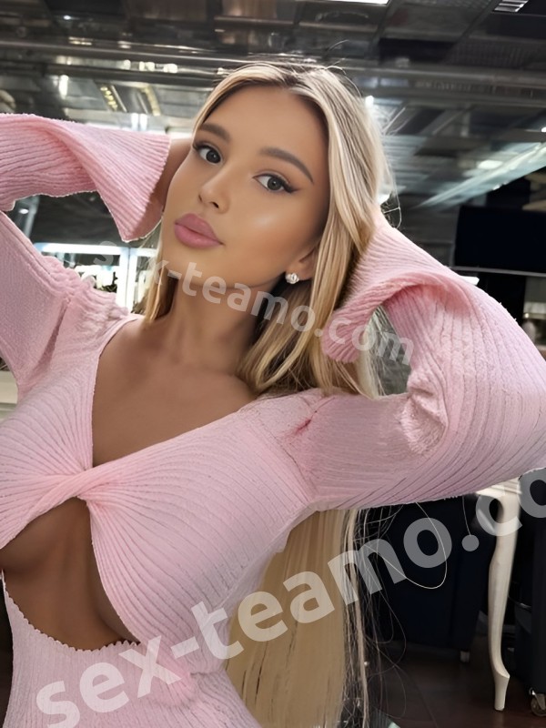 Алиса из Кудрово